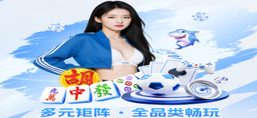 德甲积分榜实时排名与球队数据